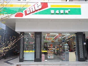 便利店入口装修